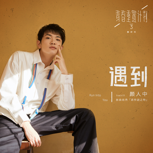 上课太硬女同桌帮我自慰
