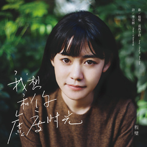 上课太硬女同桌帮我自慰
