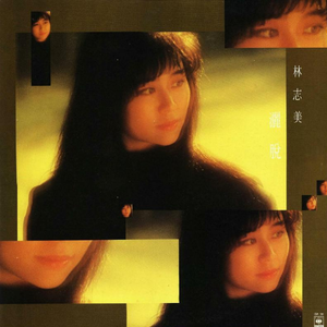 上课太硬女同桌帮我自慰
