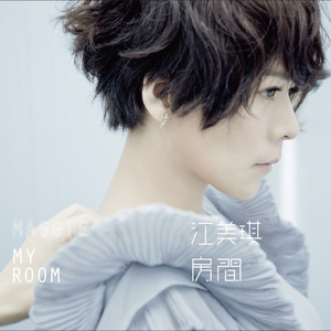 上课太硬女同桌帮我自慰
