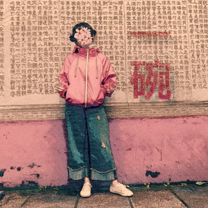 上课太硬女同桌帮我自慰
