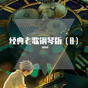 上课太硬女同桌帮我自慰
